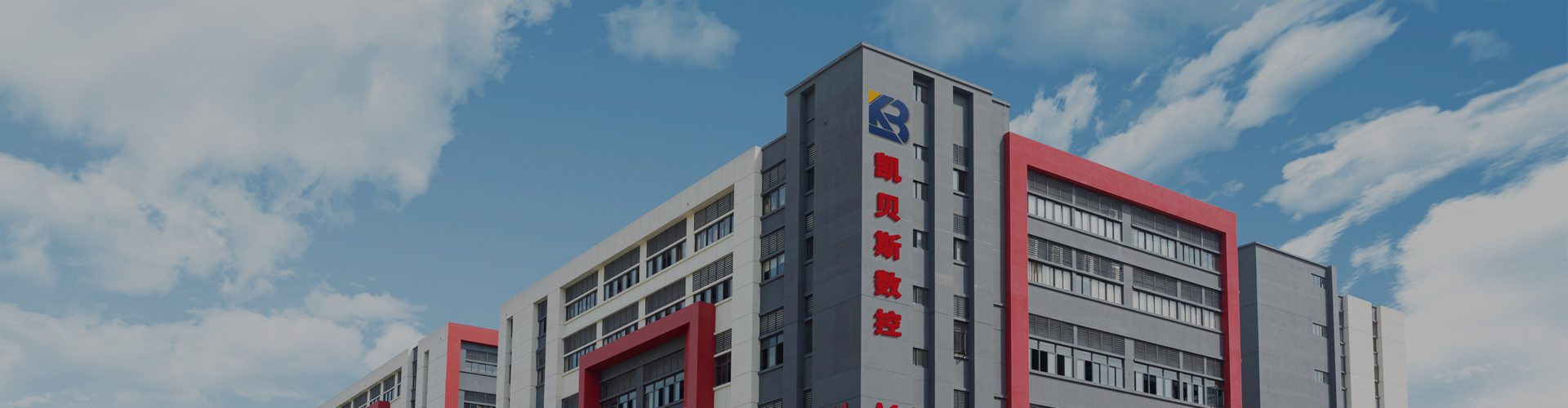 關(guan)于我們